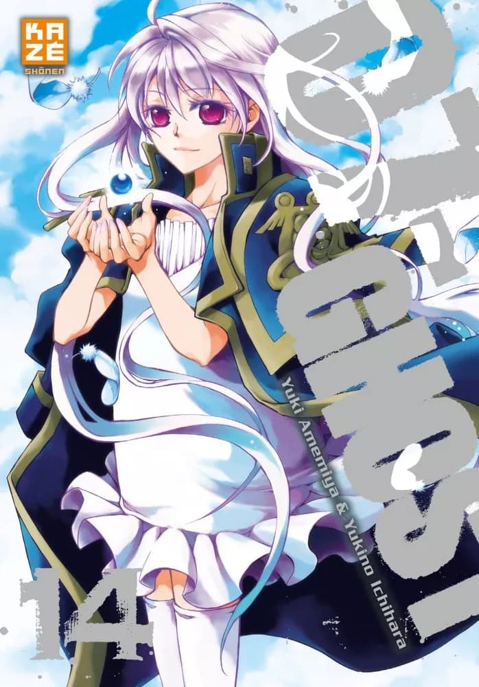 Tome 14