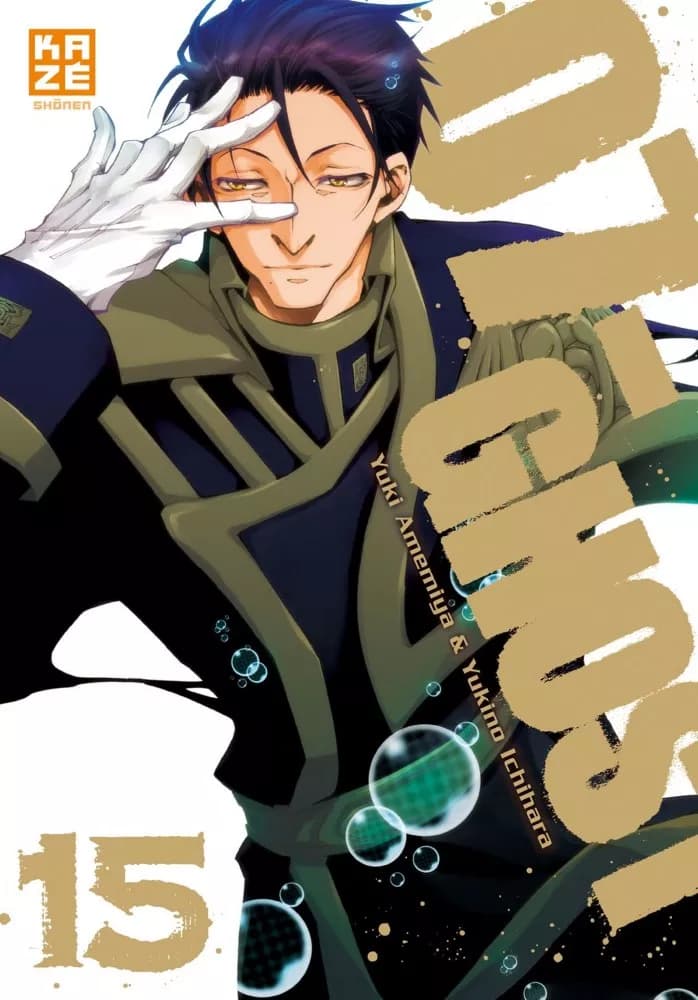 Tome 15