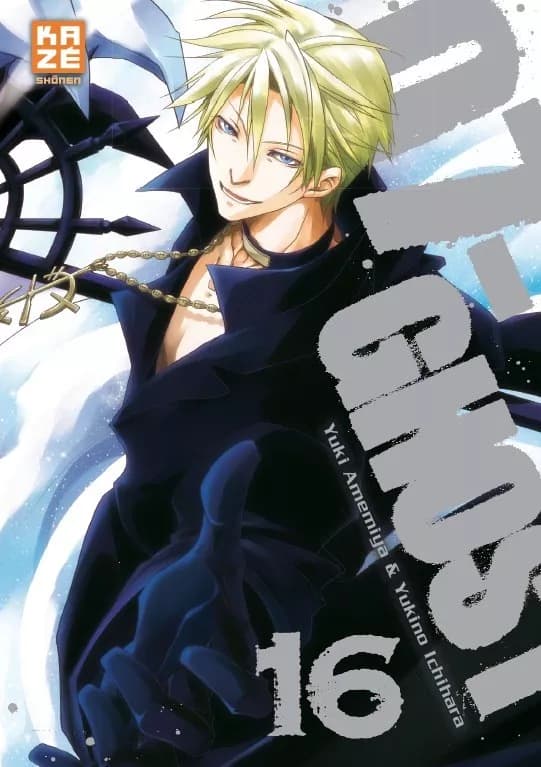 Tome 16