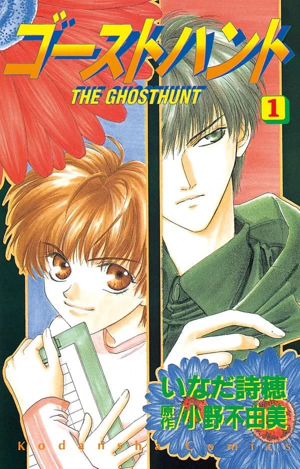 Tome 1