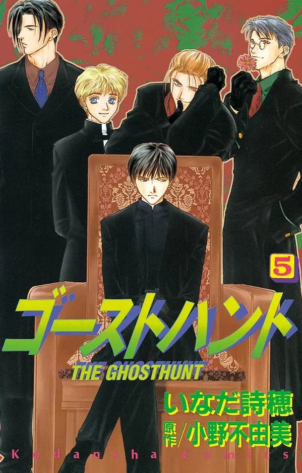 Tome 5