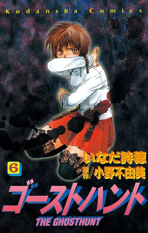 Tome 6