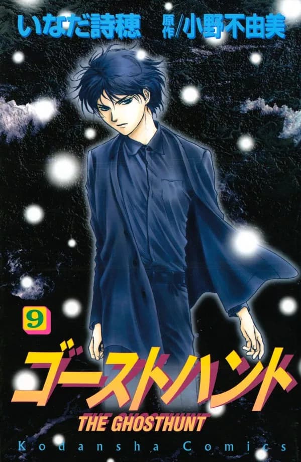 Tome 9