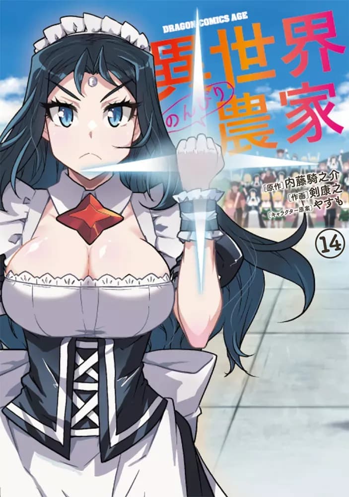 Tome 14