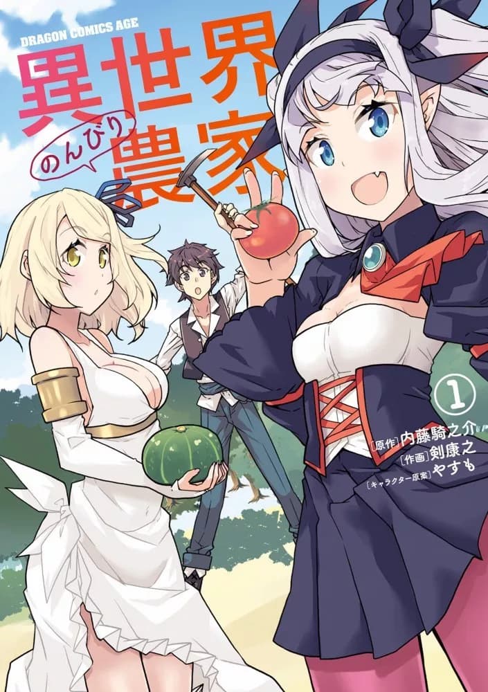 Tome 1