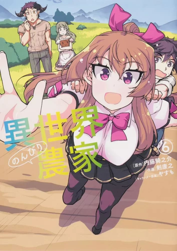 Tome 6