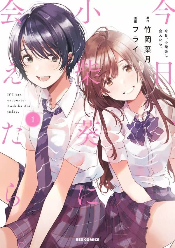 Tome 1