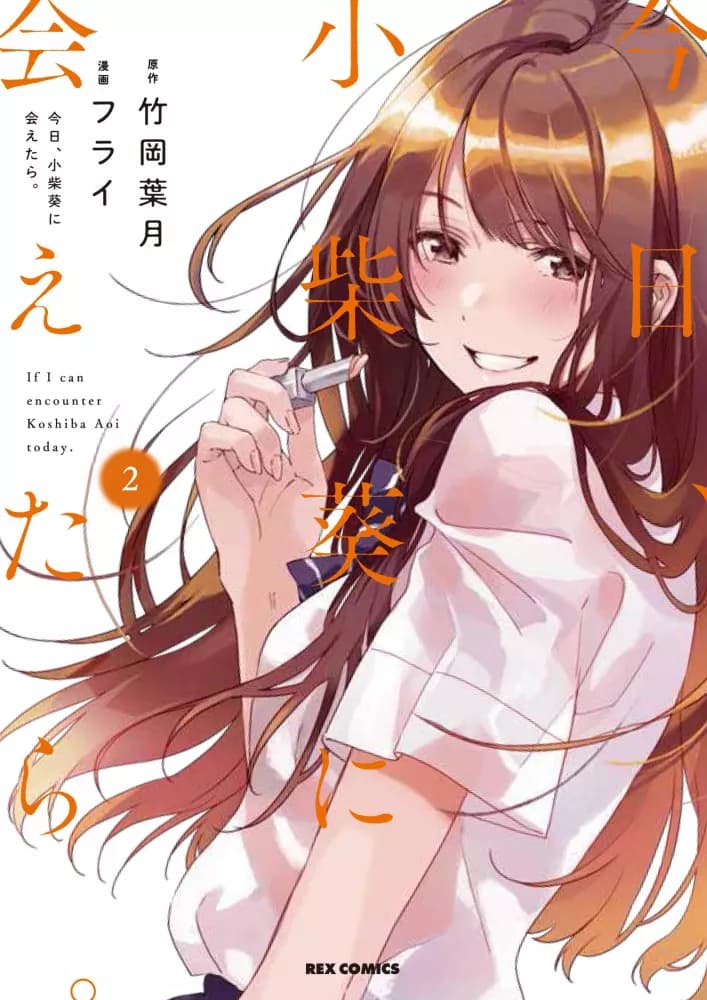Tome 2