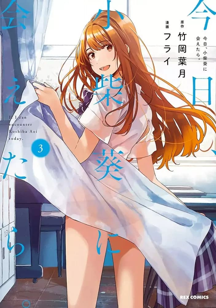 Tome 3